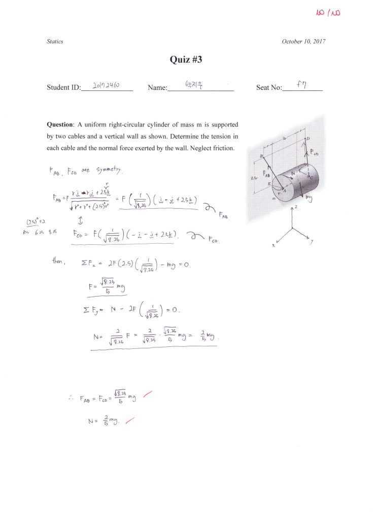 Quiz03 Problem and Answer